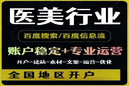 案例分享：如何利用百度推广实现精准营销